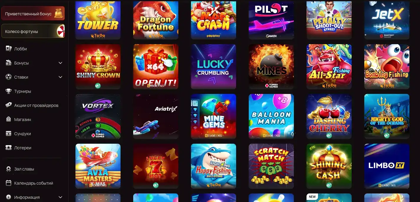 888starz интерфейс казино крупным планом